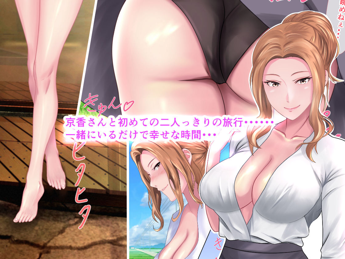 サンプル画像1:橘さんと二人っきりで温泉旅行して生ハメ中出しセックスしちゃった話(ぴよきよ) [d_296816]