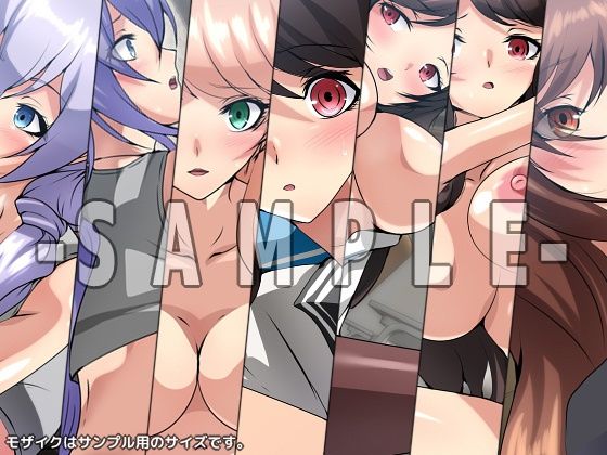 サンプル画像2:異世界でチート性力を手にした男 3部作パック(Dressing＋Party) [d_296830]