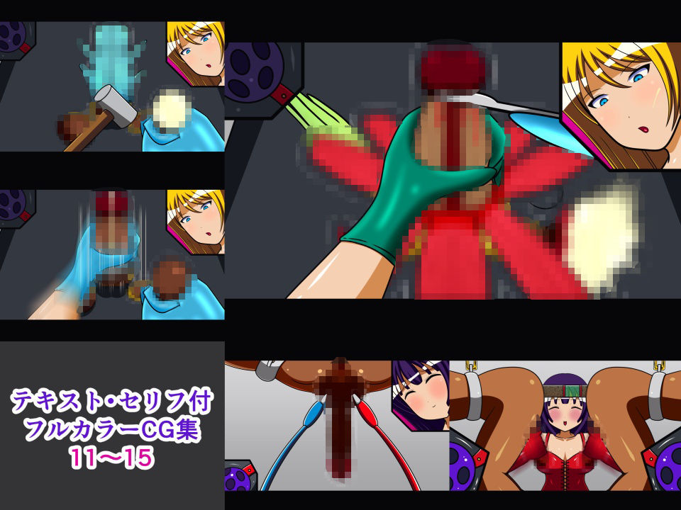 サンプル画像3:ザコ遺伝子は去勢です！！〜コンプリートセット＋4K〜(人工美少女製作所) [d_296834]