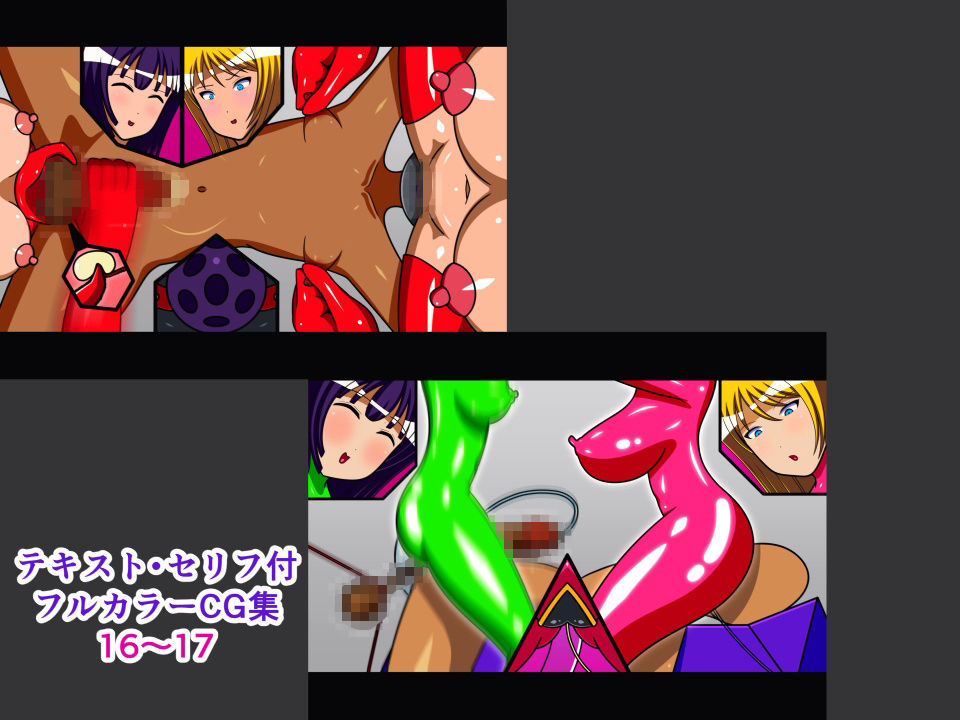 サンプル画像4:ザコ遺伝子は去勢です！！〜コンプリートセット＋4K〜(人工美少女製作所) [d_296834]