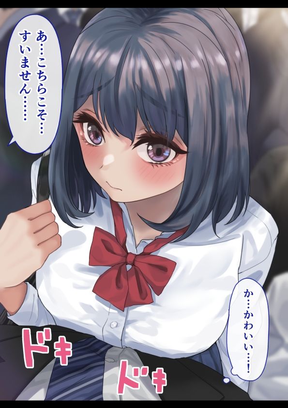 サンプル画像2:満員電車で目の前にいたのはHな制服痴女でした(ハミィ亭) [d_296913]