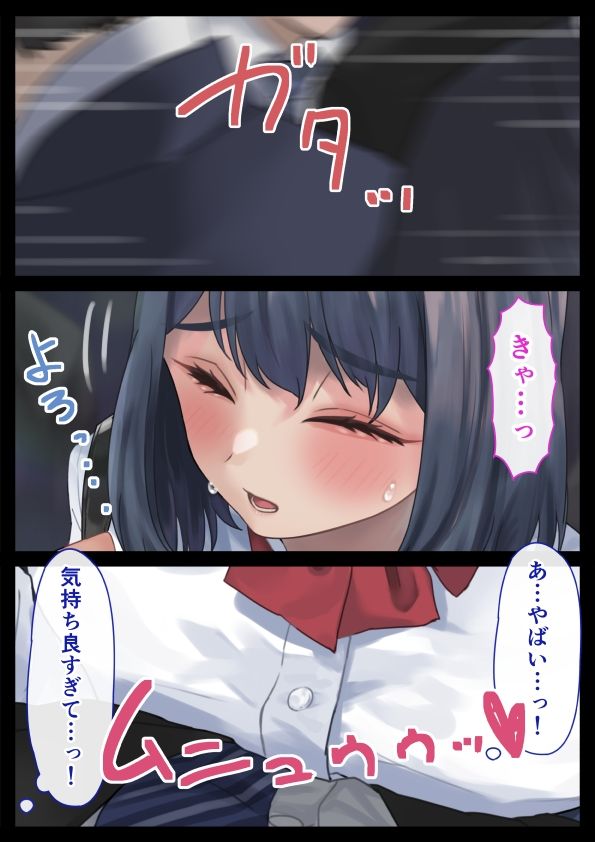 サンプル画像4:満員電車で目の前にいたのはHな制服痴女でした(ハミィ亭) [d_296913]