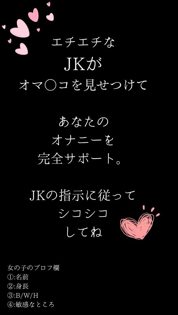 サンプル画像1:JKのオマ〇コ見せつけオナニーサポート(AIbijyo) [d_296916]