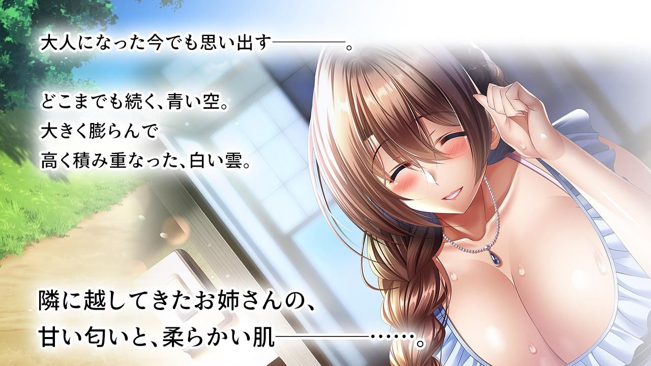 サンプル画像1:今日もお姉さんと濃厚汗だくセックスで遊びました。(エロスピリッツ) [d_296927]