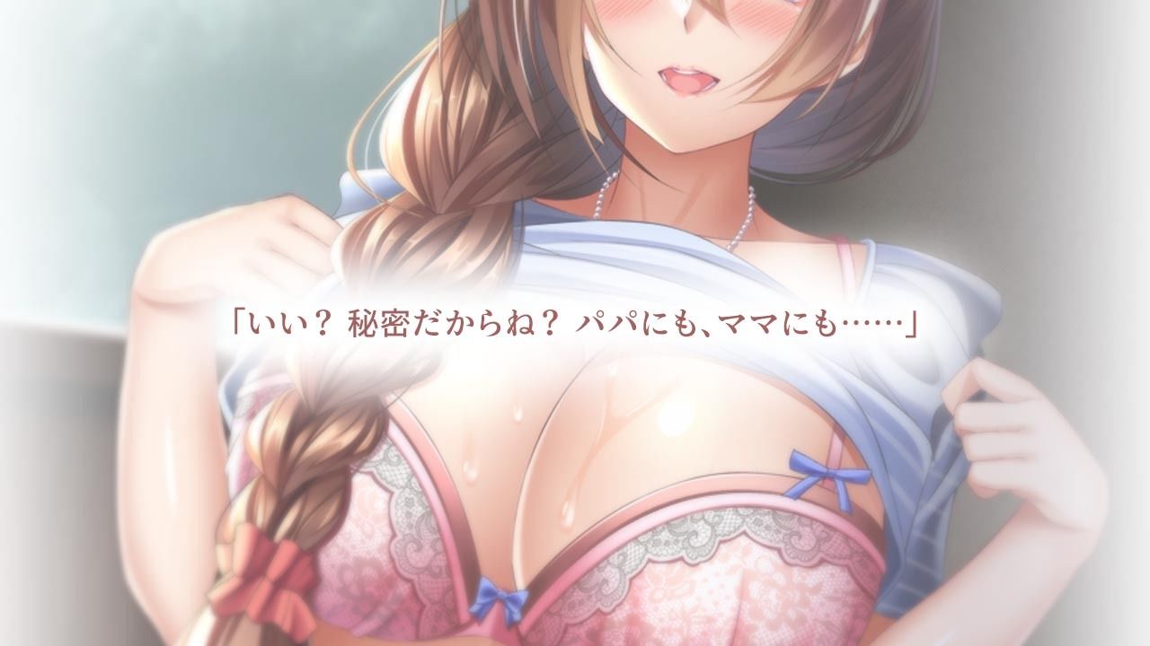 サンプル画像4:今日もお姉さんと濃厚汗だくセックスで遊びました。(エロスピリッツ) [d_296927]