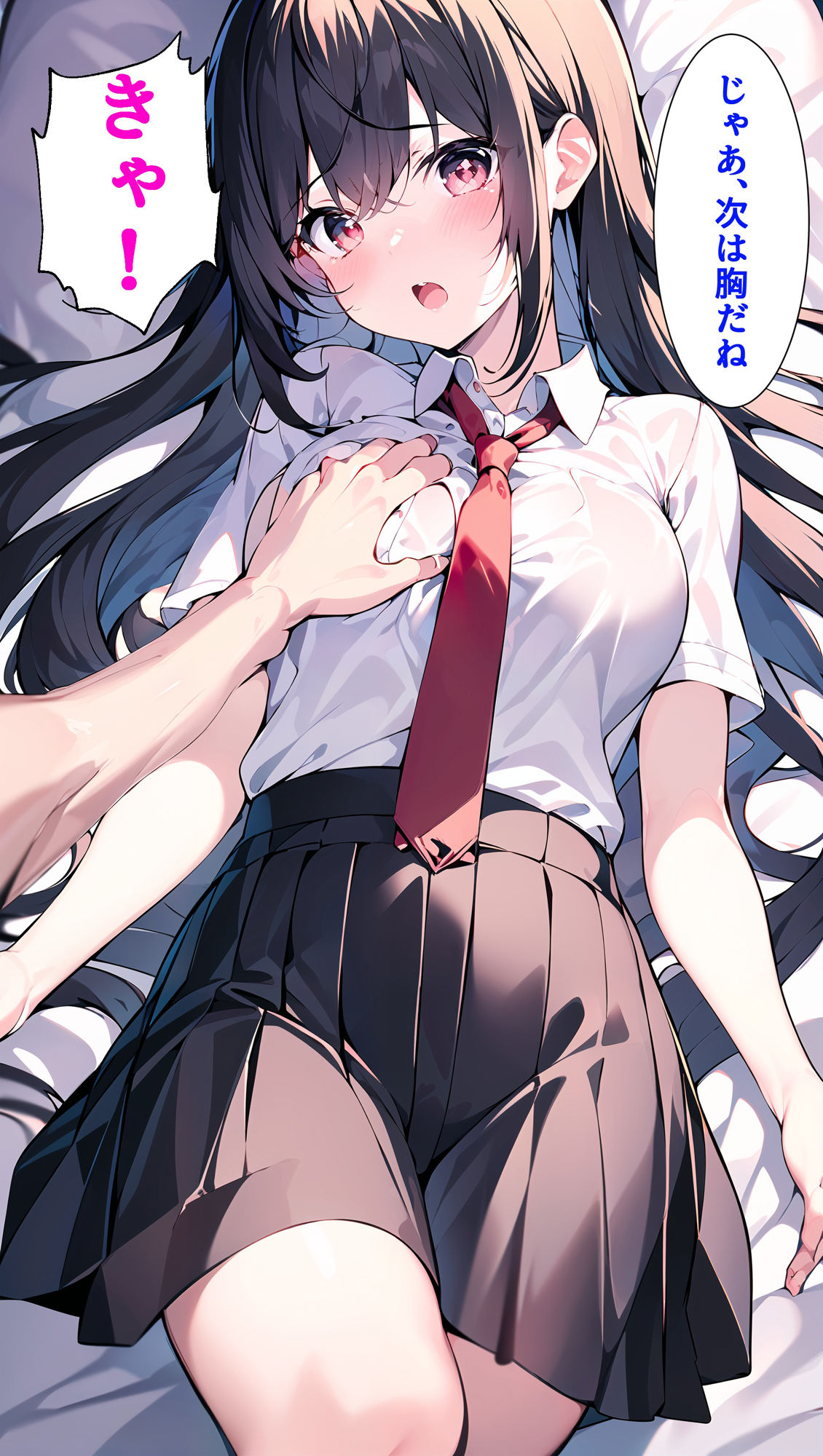 サンプル画像3:近所のお姉ちゃんにイタズラ2(キャプテンひろし) [d_297015]