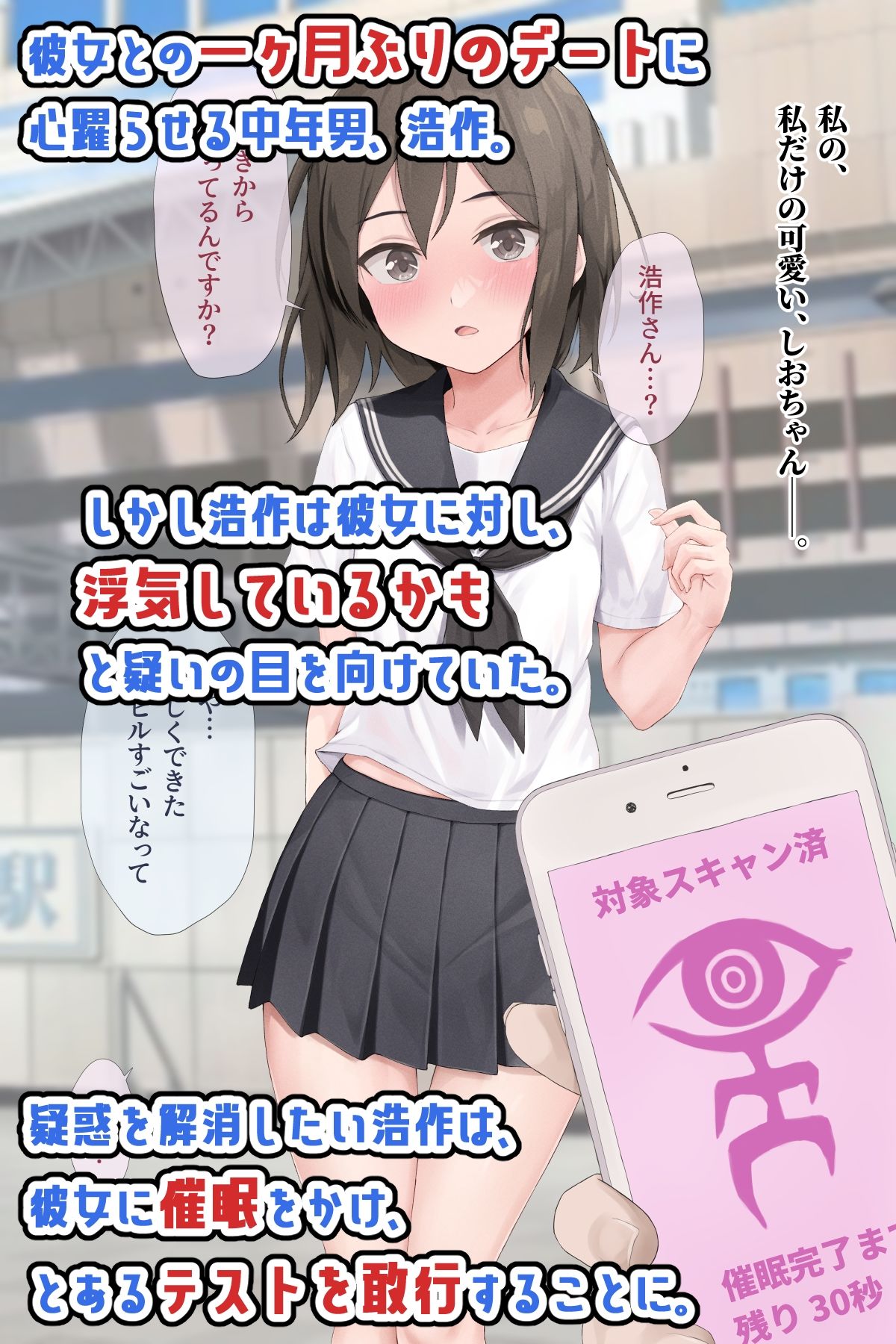 サンプル画像1:清楚系彼女は案外チョロい？(五時半) [d_297048]