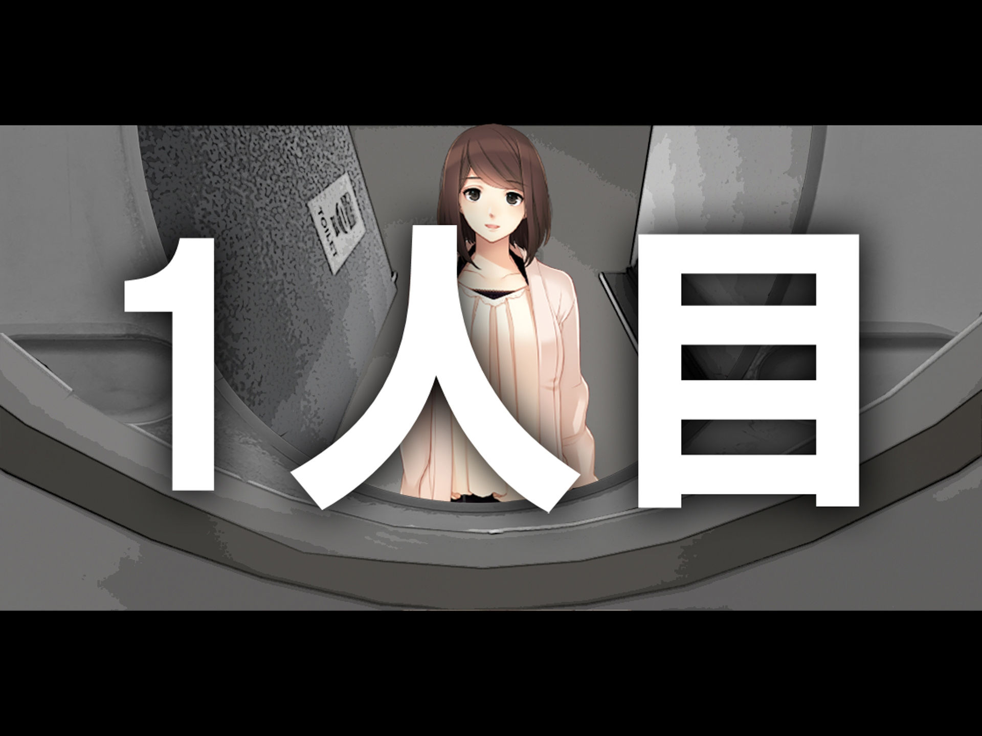 サンプル画像1:続 僕のチ○ポが1センチになった話。(M小説同盟) [d_297072]