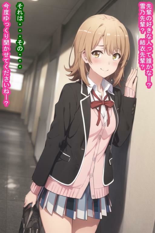 サンプル画像5:教え子オナホ一色い○は(大海原) [d_297103]