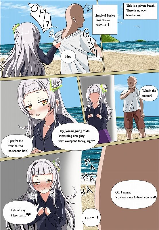 サンプル画像3:Naughty camp HLSummer！！(おこぽ神殿) [d_297128]