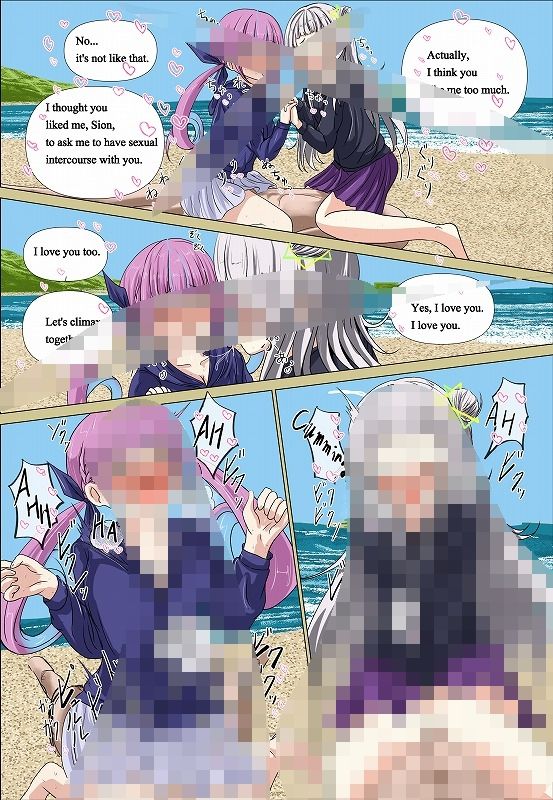 サンプル画像5:Naughty camp HLSummer！！(おこぽ神殿) [d_297128]