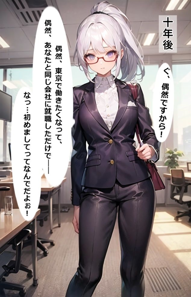 サンプル画像2:幼馴染みの男の子が実は女だった件！？(くまとねこ屋) [d_297140]