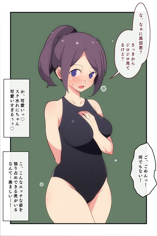 サンプル画像1:好きな女（ひと）が俺の親父のイチャラブ雌ペットらしい。(モブモムNTR) [d_297173]