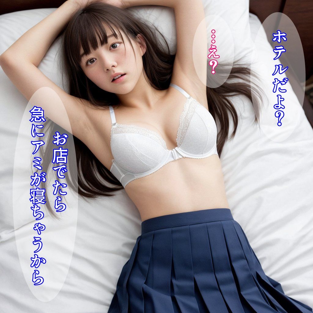 サンプル画像6:キミを寝取るまで〜NTRラブストーリー(人間ごっこ) [d_297260]