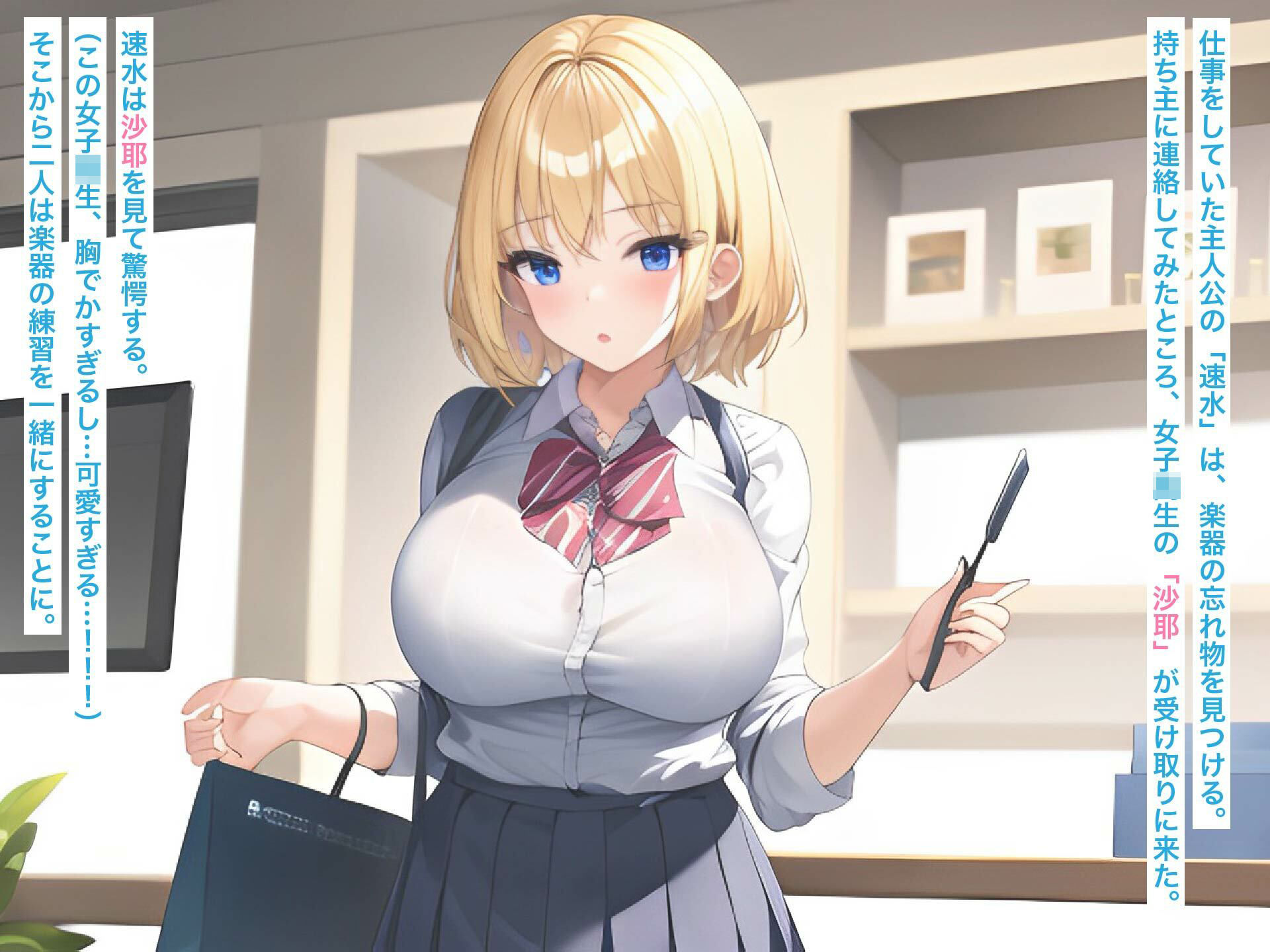 サンプル画像1:一目惚れした金髪巨乳女子を毎日ハメてM奴●にて？きた話(にゃんにゃん工房) [d_297296]