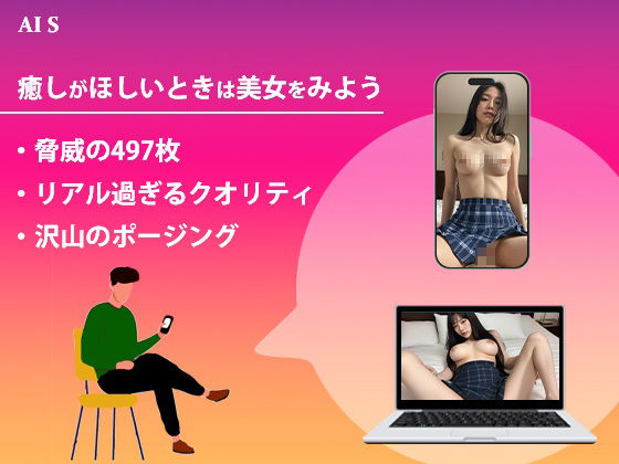 サンプル画像2:【制服タイム】: 初々しい制服美女の魅力 -AIで描く究極の美女達-(AIで絶世の美女を作る) [d_297300]