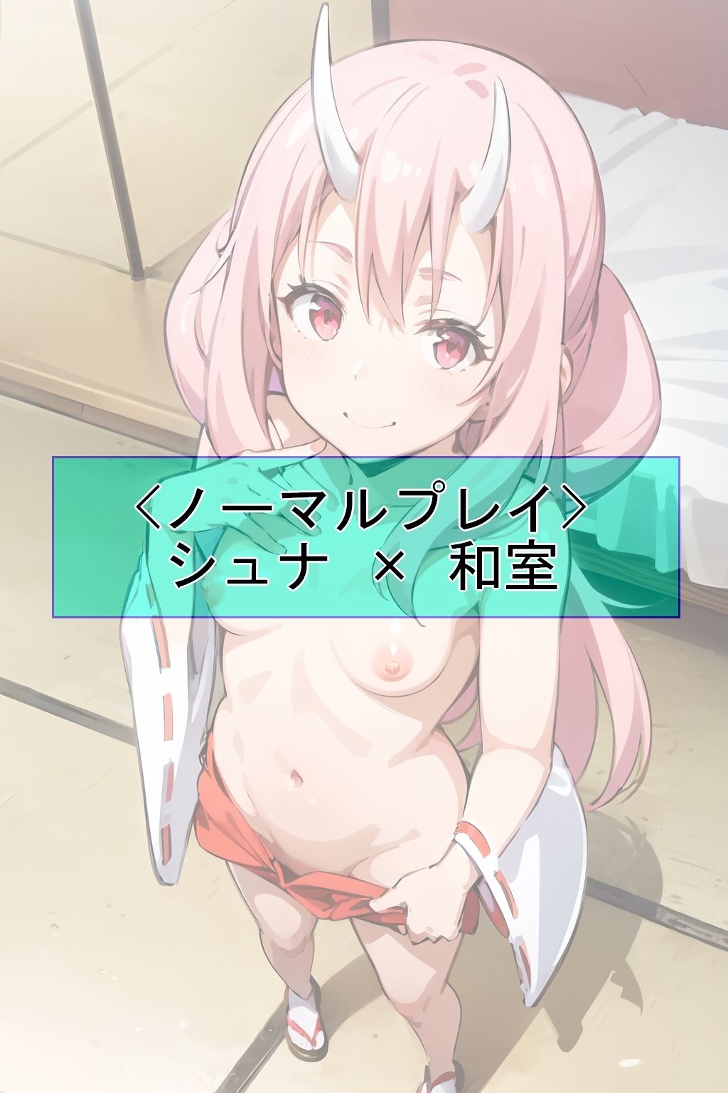 サンプル画像3:【CGイラスト集】転〇ラVol.01(魔術師プロトン2D) [d_297346]