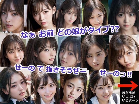 サンプル画像3:制服の下の○○見たいの？(明日がブルー) [d_297367]