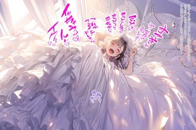 サンプル画像1:ドレス美少女セット12 気持ちいいの！もっと突いて(Dresscco) [d_297380]