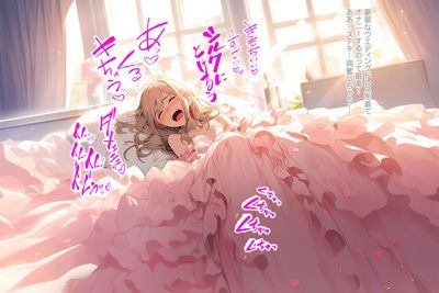 サンプル画像6:ドレス美少女セット12 気持ちいいの！もっと突いて(Dresscco) [d_297380]