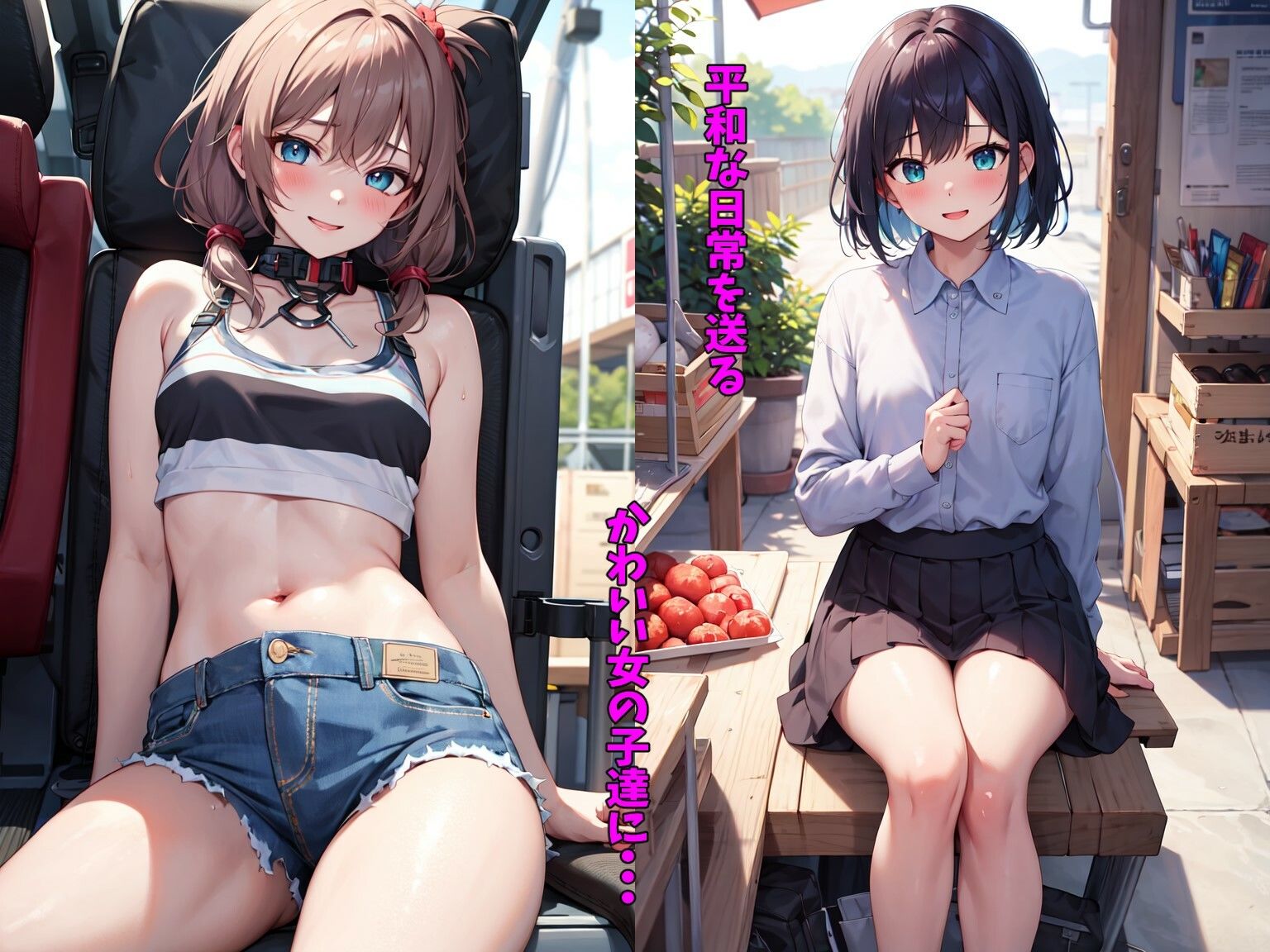 サンプル画像1:強●淫紋ウェディング(みーも工房) [d_297450]