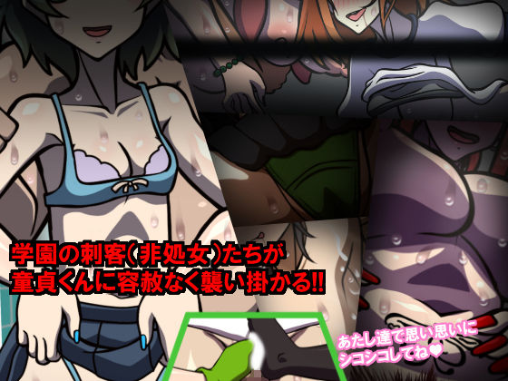 サンプル画像2:いつもの光景 番外編〜とりあえずオカズください。〜(おむかい座) [d_297552]