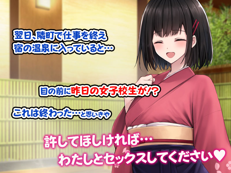 サンプル画像3:田舎の清楚なお嬢様と種付けSEXに溺れた夏の終わり。(すいのせ) [d_297586]