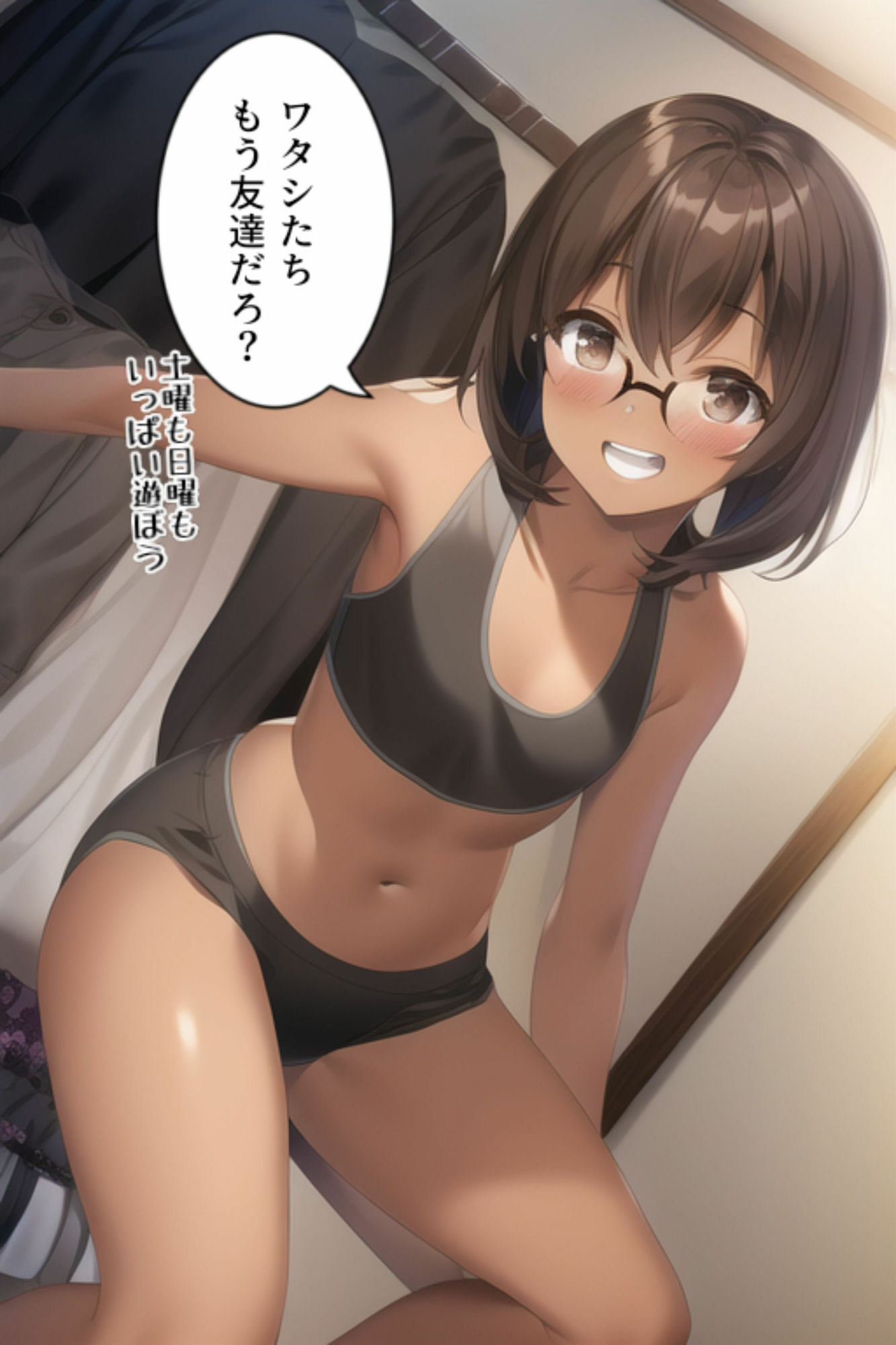 サンプル画像2:会社の先輩と友達になったら激しくされたいヒトでした(褐色眼鏡工房) [d_297603]