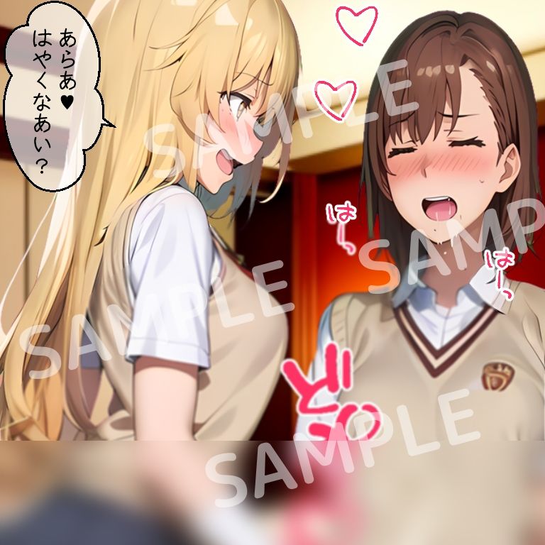 サンプル画像1:美琴＆操祈のふたなり劇場(三種の神器) [d_297627]