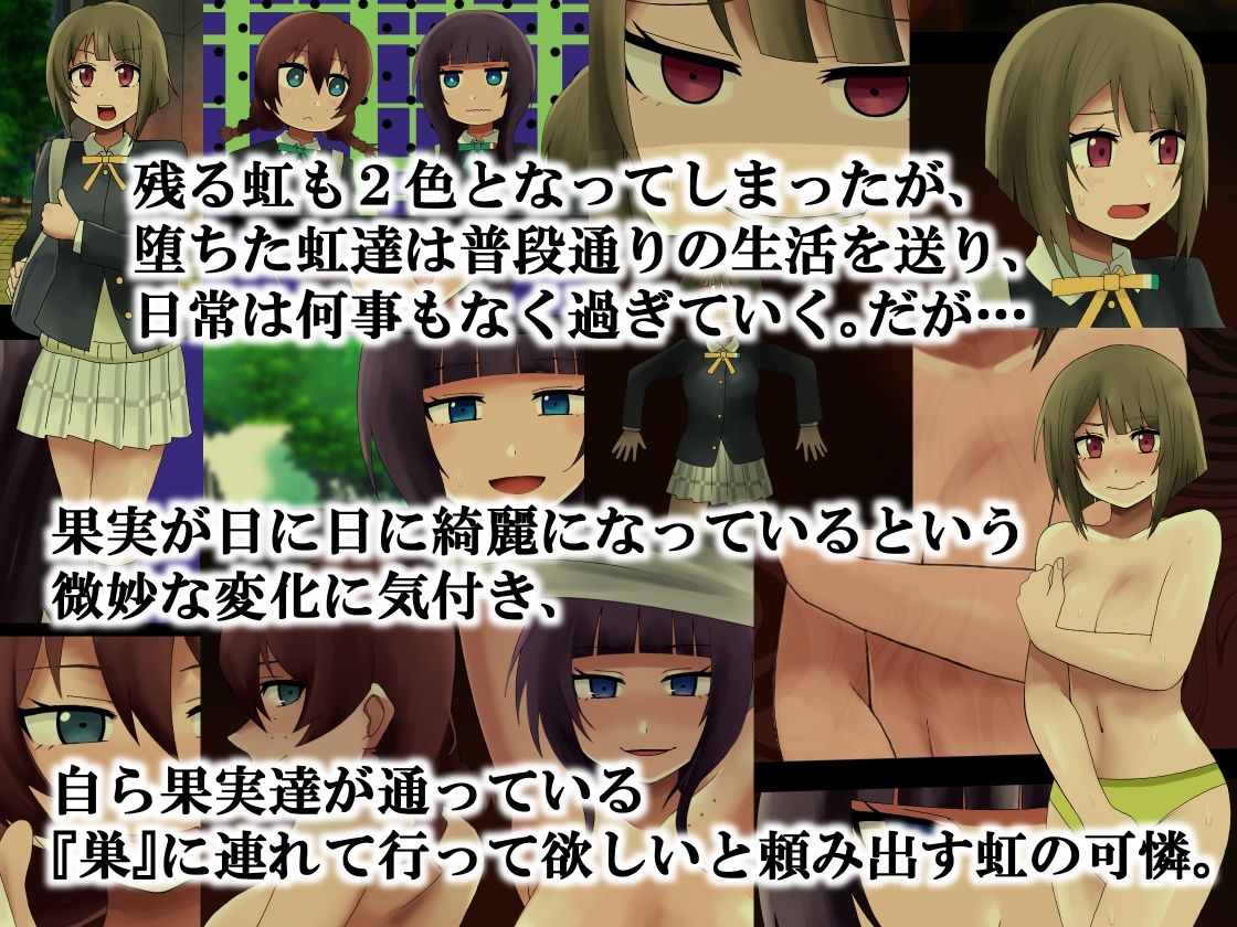 サンプル画像1:毒牙にかかる可憐(ココアポロン) [d_297644]