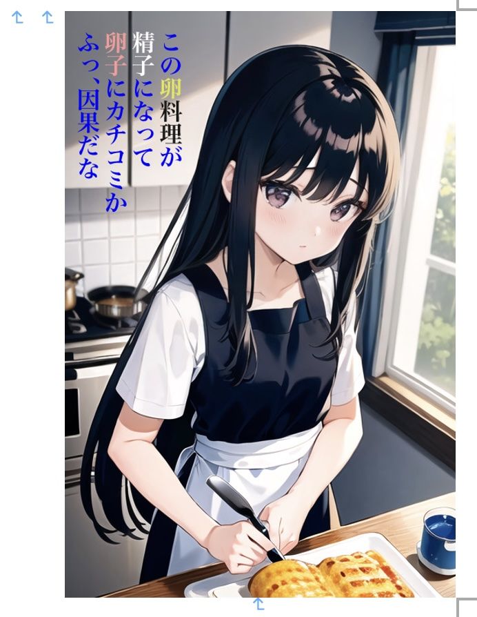 サンプル画像2:虹かけ誌 ガールズ＆パンツァー イラスト集2 冷泉麻子の家族計画(九情承太郎商店) [d_297703]