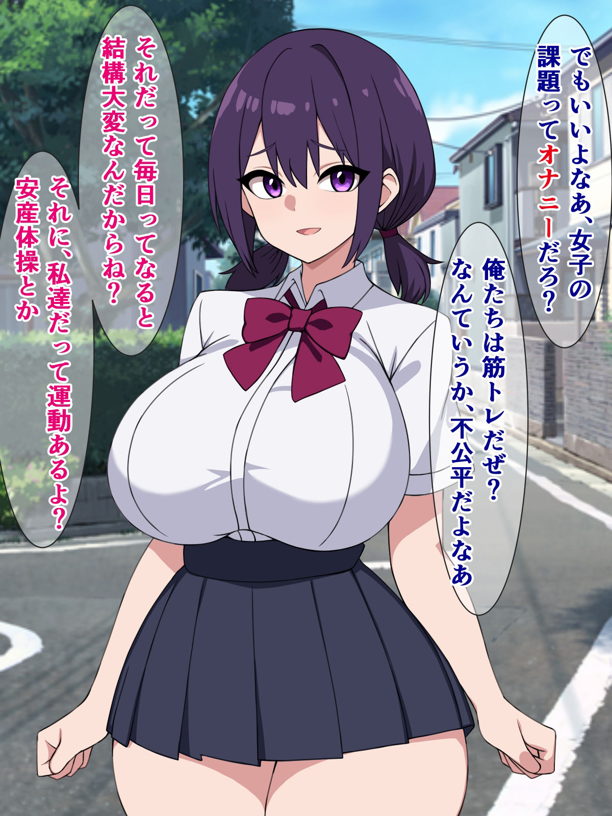 サンプル画像1:上位種に支配された世界で、それでも俺たちはケッコンしたい(さざめき通り) [d_297938]