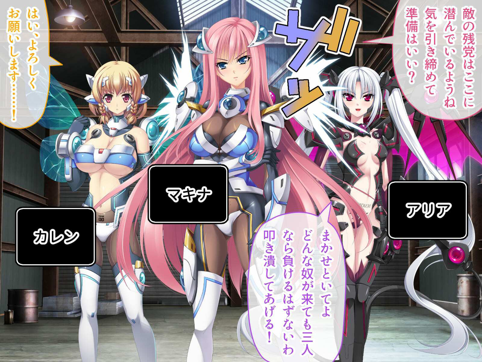 サンプル画像4:ディバインハート カレンSP 〜聖都陥落…洗脳悪堕ちシスターと苗床改造される女戦士〜(どろっぷす！) [d_297945]