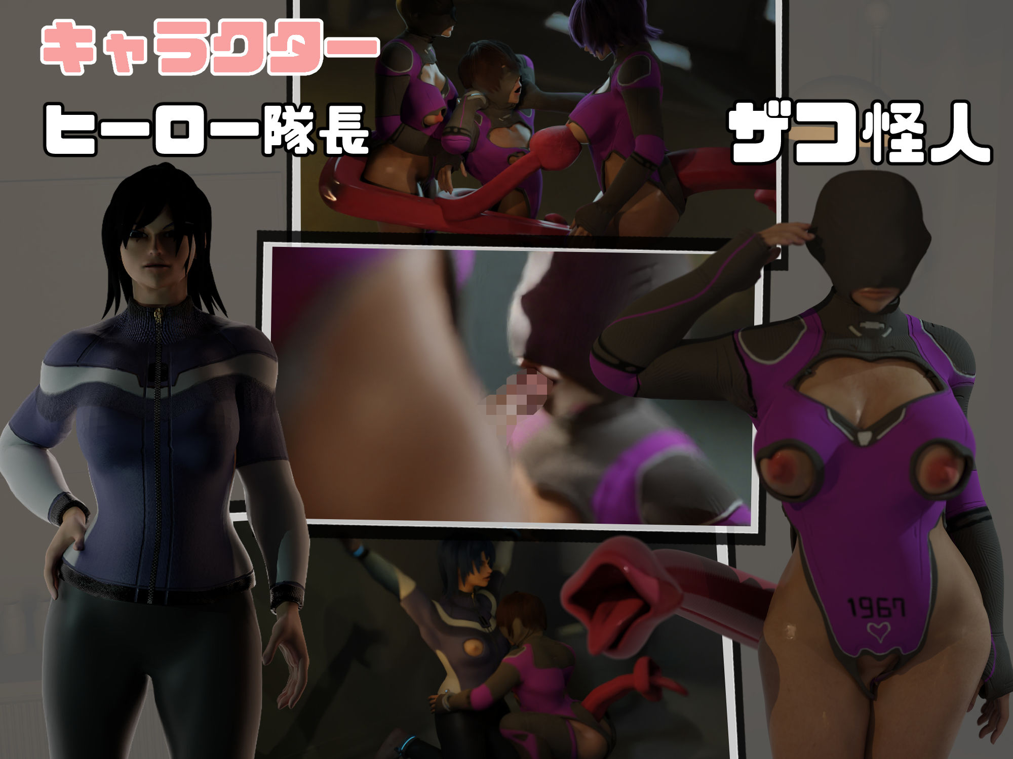 サンプル画像5:逆授乳！男がミルク怪人になんてならない！(らんらん村) [d_297967]