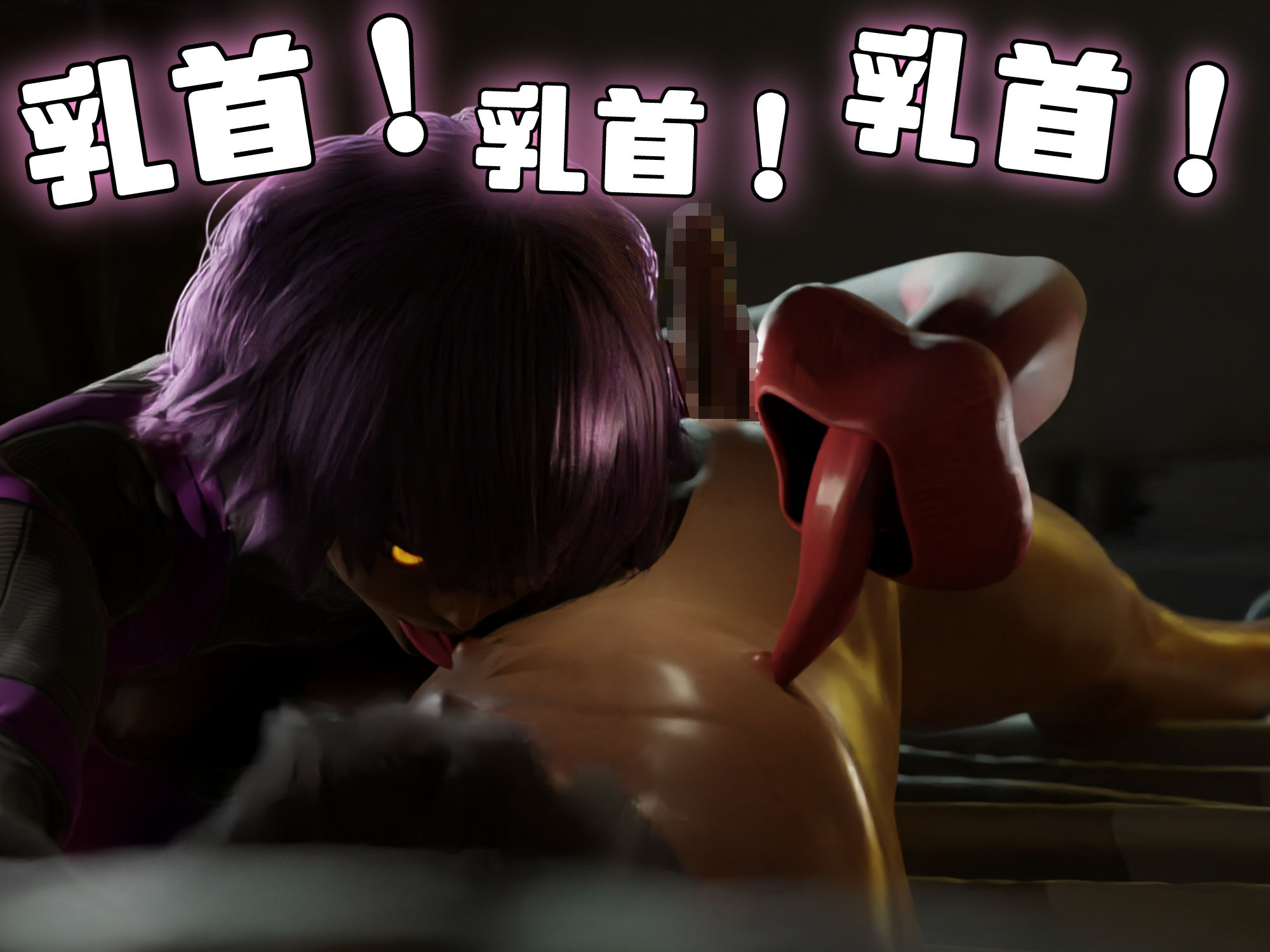 サンプル画像6:逆授乳！男がミルク怪人になんてならない！(らんらん村) [d_297967]