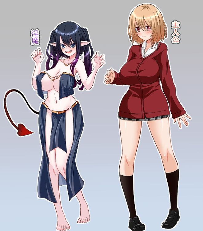 サンプル画像5:淫魔とヤッたら女の子になりました！！(まくら) [d_297968]