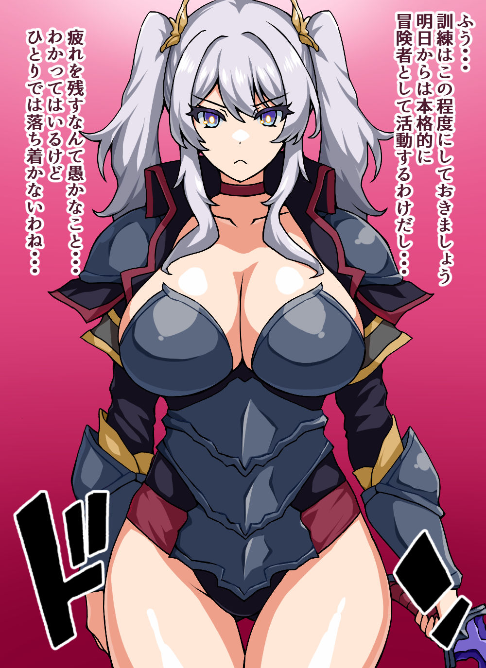 サンプル画像1:瞬殺洗脳！バカメスルーキー！〜友情の騎士があらわれた〜(にっちさんぎょう) [d_298001]