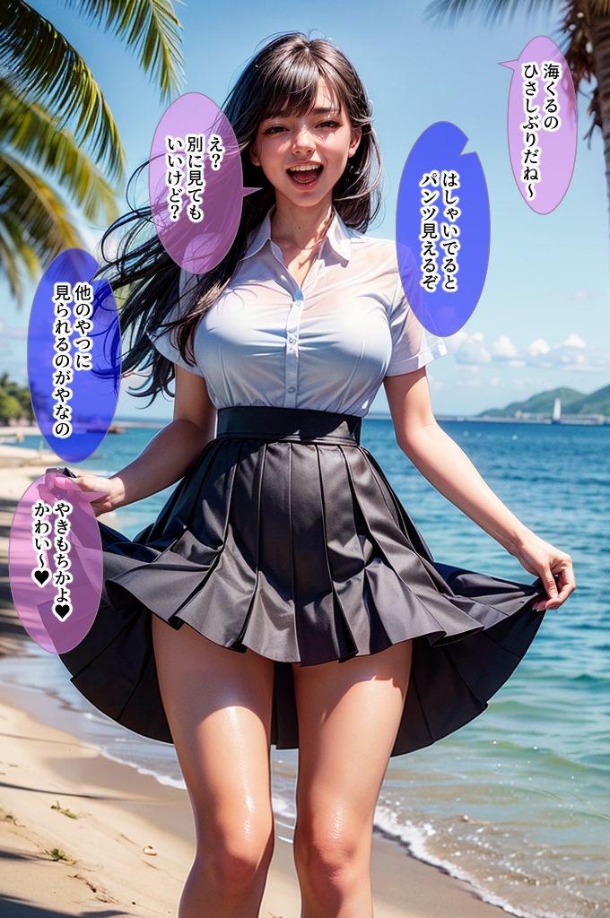 サンプル画像1:「incest（いんせすと）-ぼくと「かのじょ」のひみつ-」(至高のシコリティ) [d_298104]