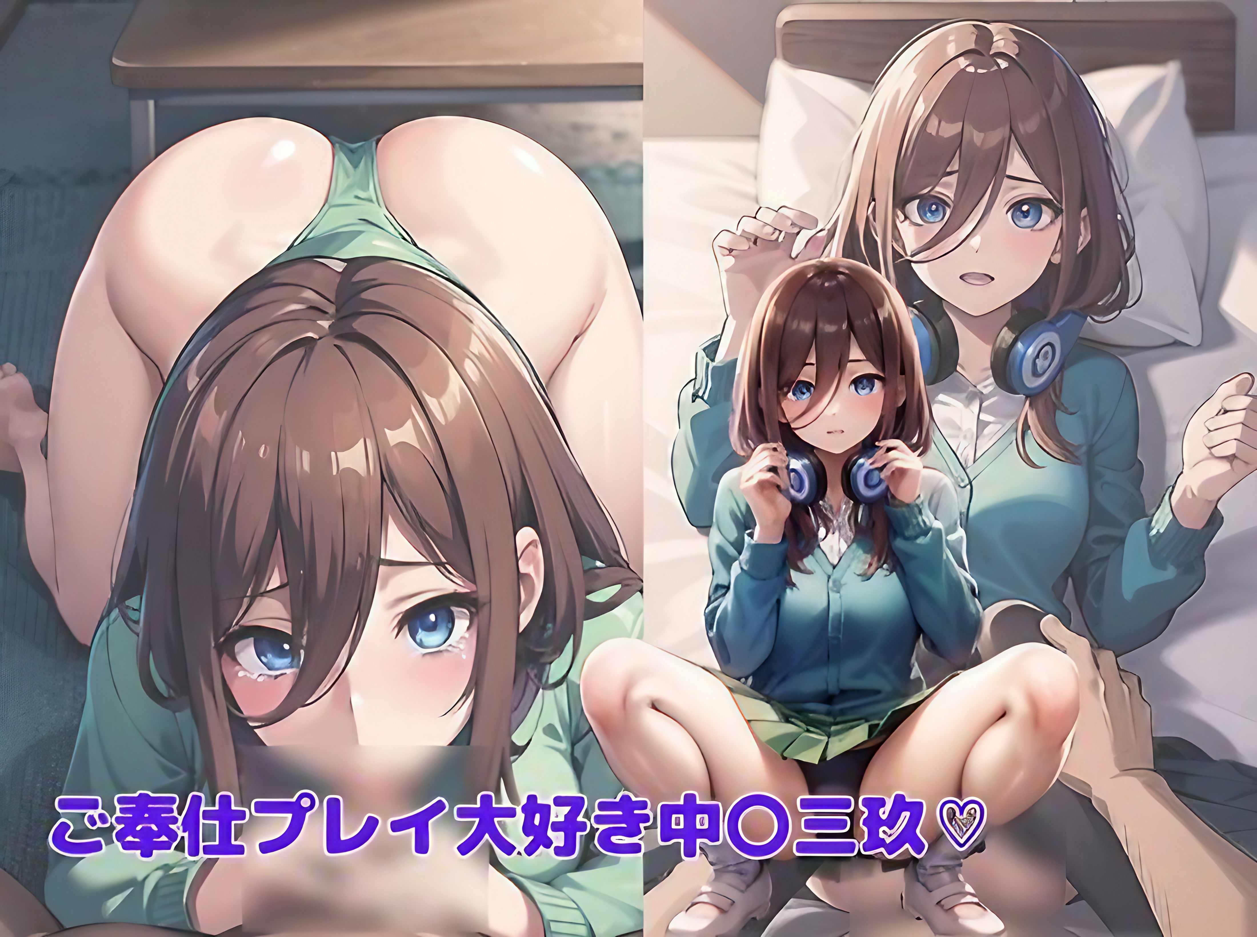 サンプル画像3:五等分の誘惑(いちゃパラ) [d_298154]