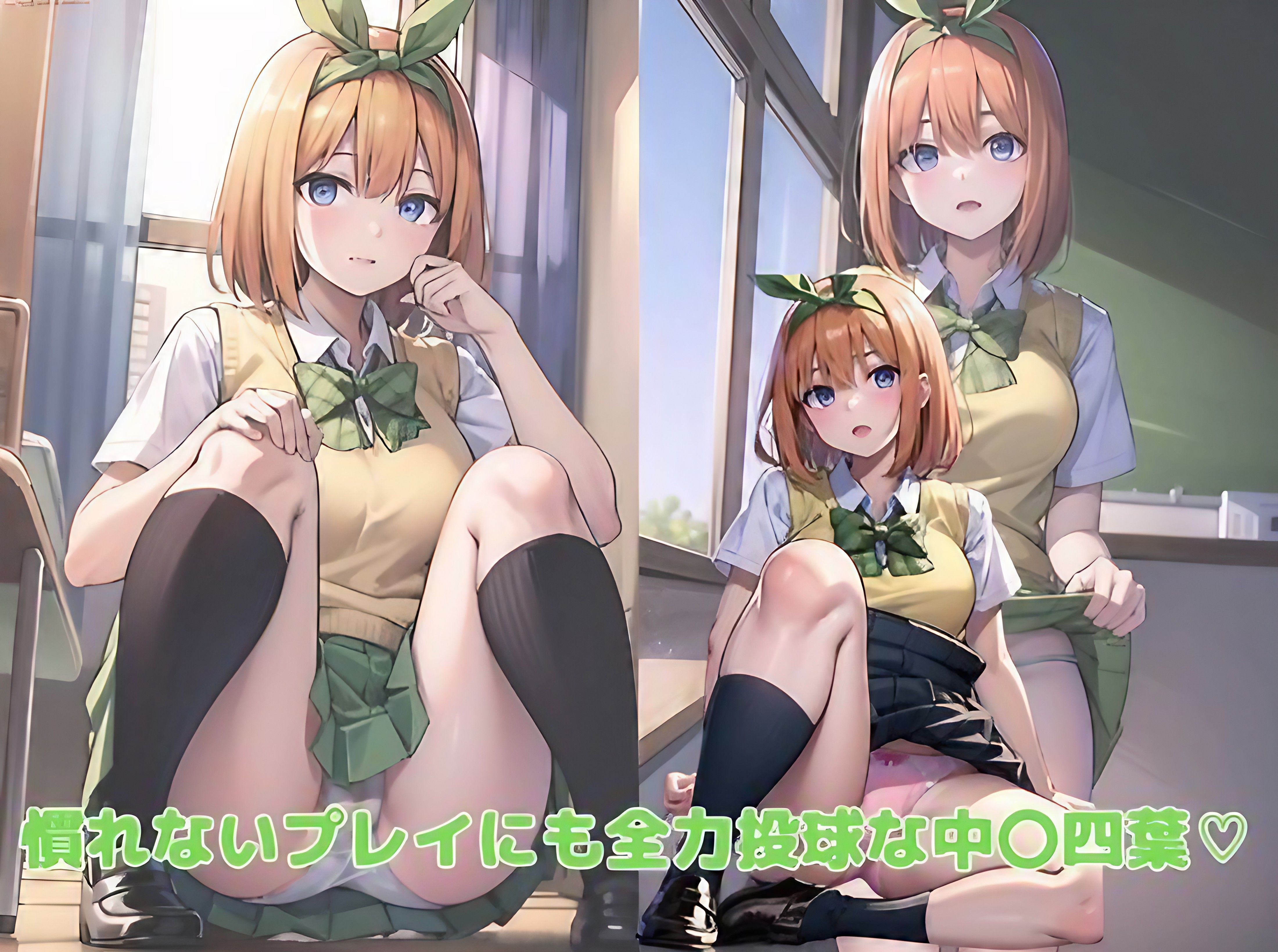 サンプル画像4:五等分の誘惑(いちゃパラ) [d_298154]