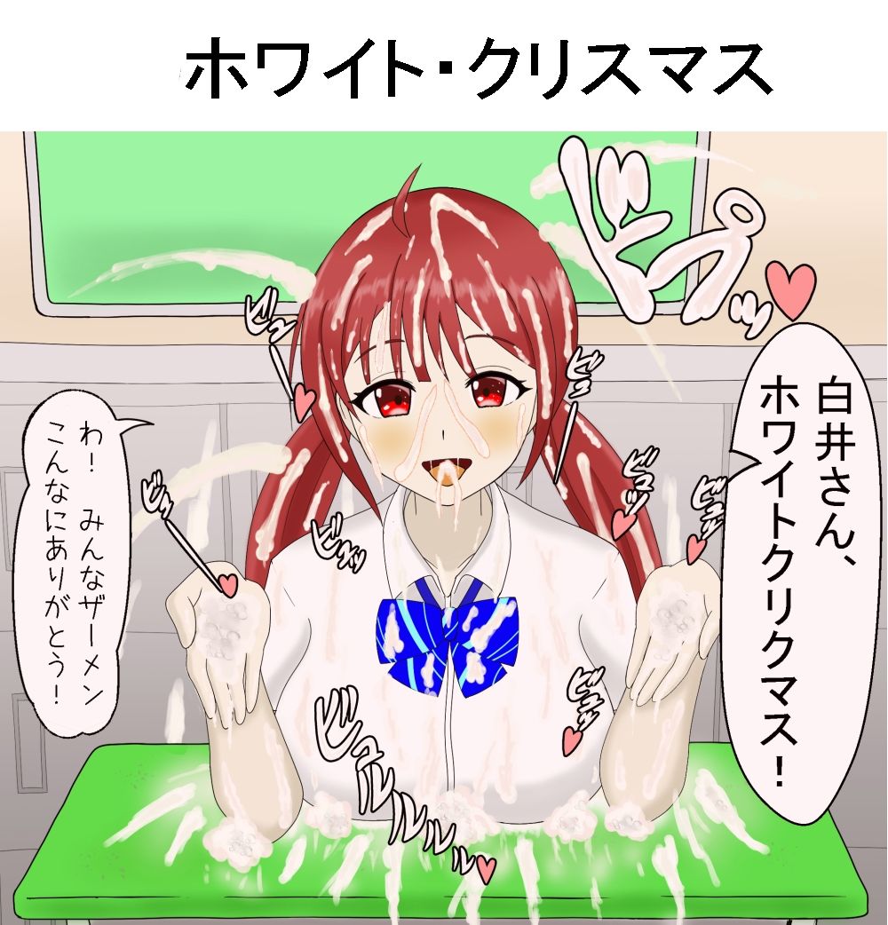 サンプル画像1:あなたの常識間違ってますよ？（2） ー常識改変の世界ー(鬼頭満鬼) [d_298237]