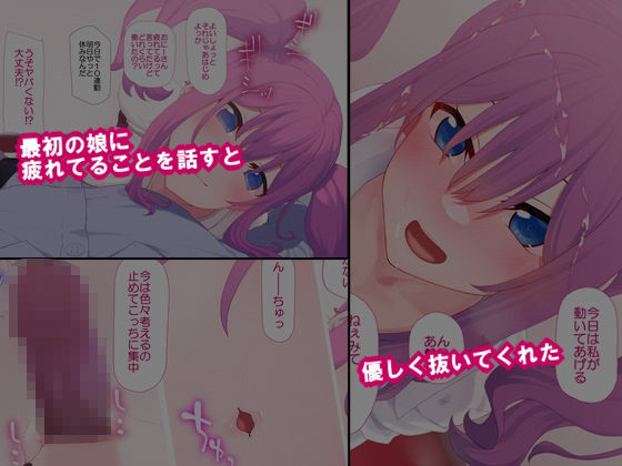 サンプル画像1:JK風俗 ー冗談じゃないぐらい気持ちイイ風俗ー(楽一文字) [d_298253]