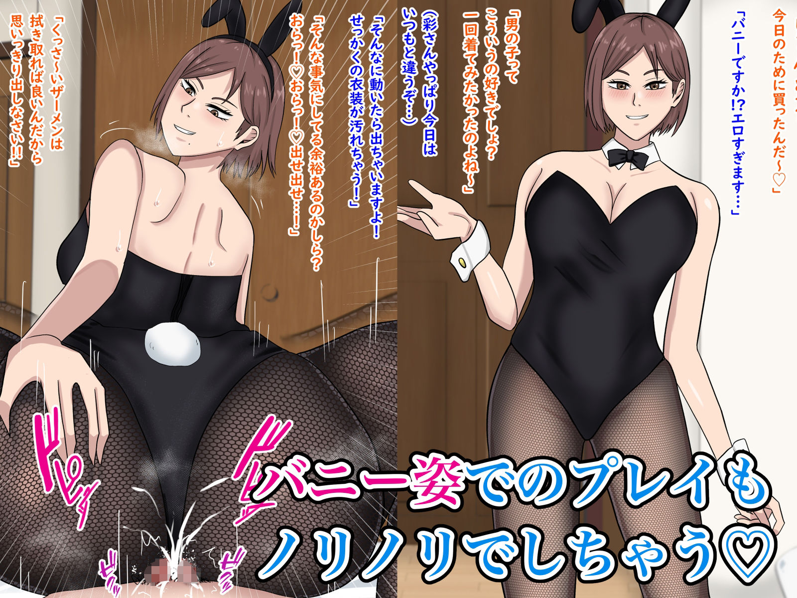 サンプル画像3:人妻をナンパしたらこってり搾られた(白色絵の具) [d_298356]