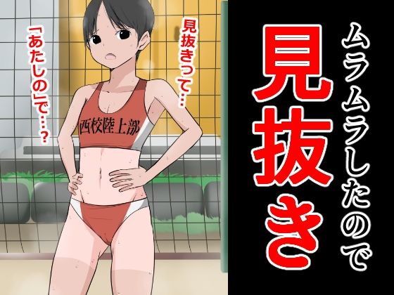 サンプル画像2:【総集編】クラスの女子CG集まとめ vol.3(ねこパイソン＋) [d_298379]