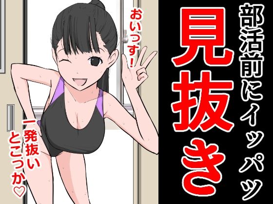 【総集編】クラスの女子CG集まとめ vol.3の画像8