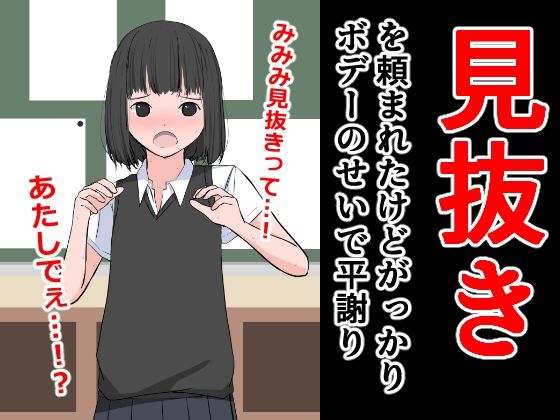 【総集編】クラスの女子CG集まとめ vol.3の画像9