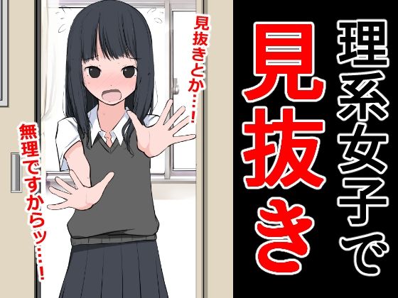 【総集編】クラスの女子CG集まとめ vol.3の画像10