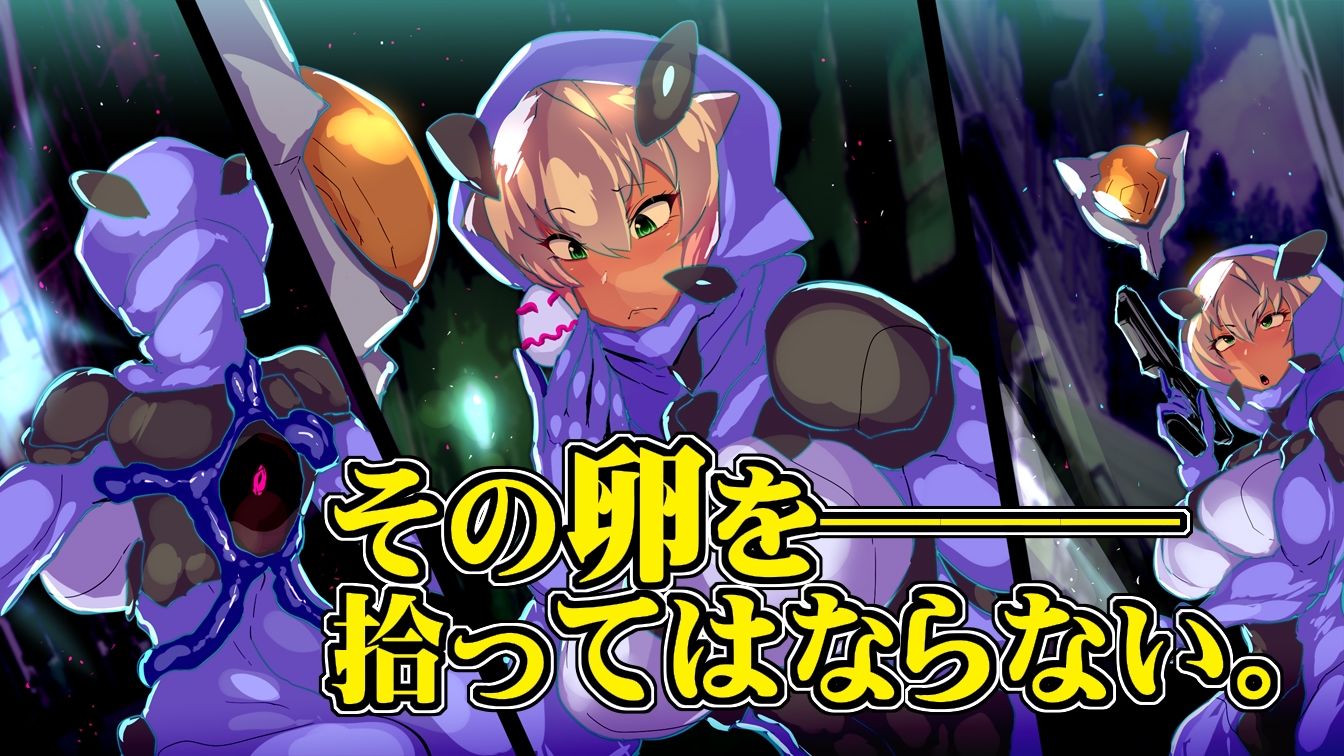 サンプル画像1:ふたなり宇宙防衛隊は無自覚汚染される。(惑星kaim) [d_298585]