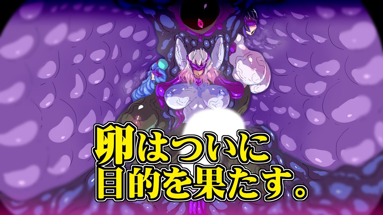 サンプル画像4:ふたなり宇宙防衛隊は無自覚汚染される。(惑星kaim) [d_298585]