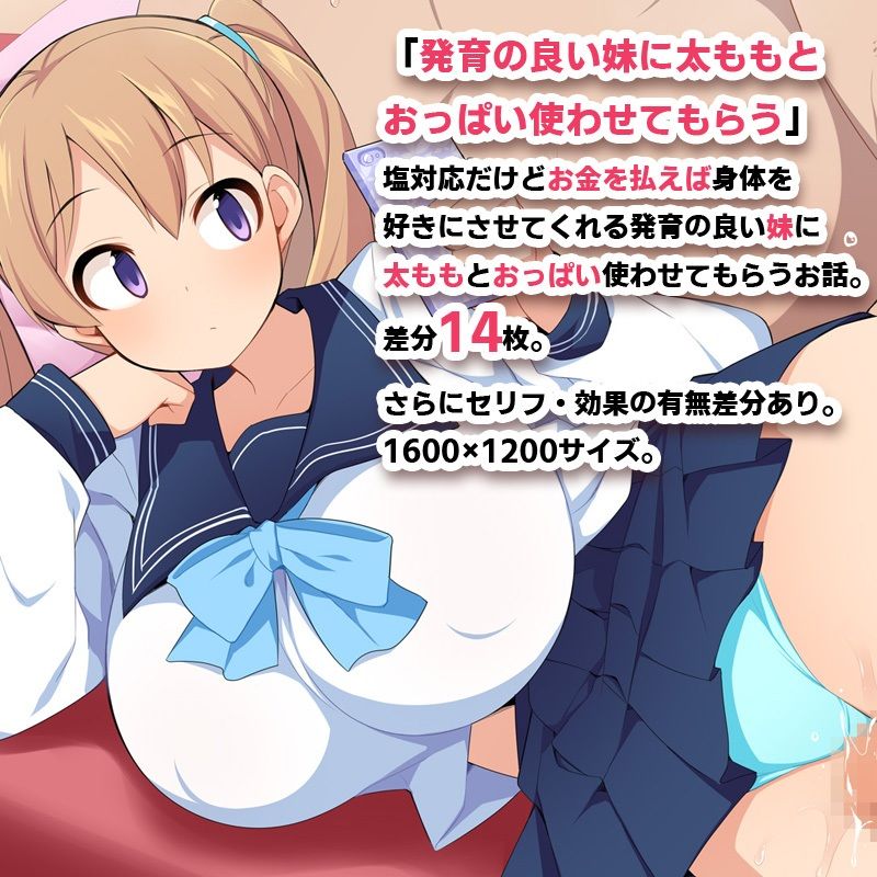 サンプル画像3:FANBOXまとめvol.9(ウシノコクマイリ) [d_298640]